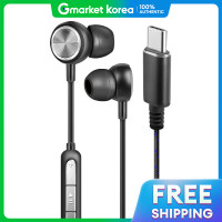 ราคา Cosy หูฟังอินเอียร์แบบมีสาย USB C สำหรับ iPad Mini รุ่นที่ 7 มาพร้อมไมโครโฟนความไวสูง (25448668001)