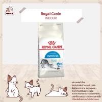 ราคา Royal Canin อาหารแมว Indoor ชนิดเม็ด สำหรับแมวโต สูตรแมวเลี้ยงในบ้าน ขนาด 2kg MNIKS (3618030473)