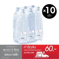 ราคา Sprinkle น้ำดื่มสปริงเคิล 1 5 ลิตร x 10 แพ็ก 60 ขวด (9589440676)