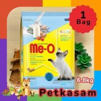 ราคา มีโอ สูตรลูกเเมว รสปลาทะเล อาหารแมวแบบเม็ดขนาดบรรจุ 6 8 กิโลกรัม (25134535273)