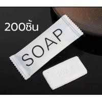 ราคา สบู่หอม15กรัมแพค100ก้อน สบู่ก้อนห่อพลีท ขนาด 15 กรัม สำหรับโรงแรม รีสอร์ท สปา และห้องพักในอพาร์ทเม้นท์ (24582599873)