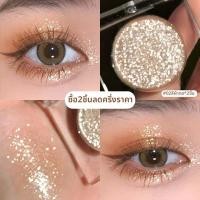 ราคา MUJIANUO อายแชโดว์สีพื้นประกายวาว (26245170985)