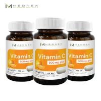 ราคา แพ็ค 3 ขวด วิตามินซี 500 มก พลัส เมดเน็กซ์ Vitamin C 500 mg plus MEDNEX วิตามินซีพลัส วิตามินซี พลัส ซิงค์ ซิตรัส Citrus VitaminC500 วิตามินซี500 VitC500 วิตซี (25331531096)