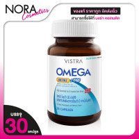 ราคา Vistra Omega Mini rTG วิสทร้า โอเมก้า มินิ อาร์ทีจี 30 แคปซูล น้ำมันปลา โอเมก้า3 เข้มข้น (24974250970)