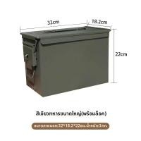 ราคา กล่องเก็บเครื่องมือแบบหนาสำหรับกลางแจ้ง กุญแจล็อคโลหะ กล่องใส่เครื่องกระสุน กล่องป้องกัน กล่องสำหรับเก็บของในที่โล่งแจ้ง (26034949983)