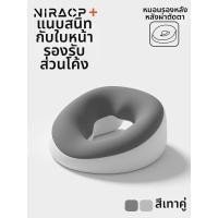 ราคา หมอนสำหรับการฟื้นฟูหลังผ่าตัดจอประสาทตา นอนคว่ำ มีช่องว่างสำหรับตา (25894333746)
