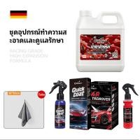 ราคา iDecor ล้างยางมะตอย น้ำยาล้างยางมะตอย ยางมะตอย มี อย ถูกต้อง น้ำยาขัดยางมะตอย ล้ น้ำยาเช็ดยางมะตอย (26329938911)