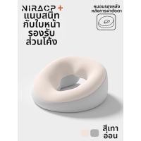 ราคา หมอนสำหรับการฟื้นฟูหลังผ่าตัดจอประสาทตา นอนคว่ำ มีช่องว่างสำหรับตา (25894333748)