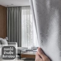 ราคา ม่านกันแดดที่กันความร้อนได้สูง (126247090703)