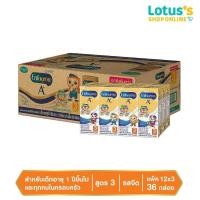 ราคา ขายยกลัง เอนฟาโกร เอ พลัส นมยูเอชที สำหรับเด็กช่วงวัยที่ 3 รสจืด 180มล X 36 กล่อง (3466842)