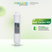 ราคา Mazuma ไส้กรอง Post Carbon NSF (15291660664)