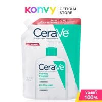 ราคา CeraVe Cleanser เซราวี ผลิตภัณฑ์ทำความสะอาดผิว 473ml Foaming Hydrating SA Smoothing Blemish Control (24738941643)