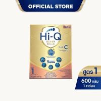 ราคา นมไฮคิว ซูเปอร์โกลด์ พลัส ซี ซินไบโอพลัส นมผงสูตร1 600กรัม HiQ Supergold Plus C (516402753)
