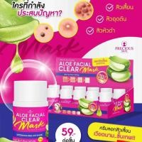 ราคา ครีมลอกสิว Precious Skin Aloe vera Facial Clear Mask กระดาษ ครีมลอกสิว 22 g X 12 ชิ้น (11809221435)