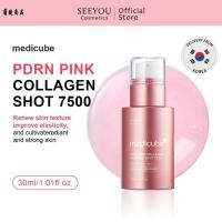 ราคา PDRN Pink Collagen Exosome Shot 7500 30ml เซรั่มฟื้นฟูผิว (26034756382)