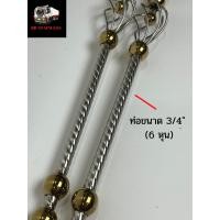 ราคา เสาธงสั้น ติดรถบรรทุก ยาว 78 ซม เสาธงงาช้าง สแตนเลสแท้ อุปกรณ์แต่งรถบรรทุก รถสิบล้อ ราคาต่อคู่ (12755038884)