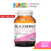 ราคา Blackmores Evening Primrose Oil 1000 แบลคมอร์ส อีฟนิ่งพริมโรส ออยล์ 1000 น้ำมันอีฟนิ่งพริมโรส ชนิดแคปซูล 60 แคปซูล (26275796885)