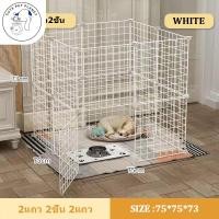 ราคา Cute Pet Planet กรงสัตว์เลี้ยง คอกกรงสัตว์เลี้ยง DIY ออกแบบกรงได้ตามต้องการ สำหรับ สุนัข แมว กระต่าย สัตว์อื่น ๆ (22571406300)