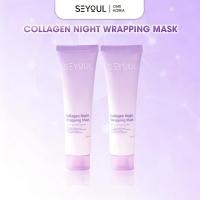 ราคา ชุด SEYOUL Glow เซรั่มบำรุงขั้นสูง 50ml และเซรั่มฟื้นฟูผิว 21 วัน เพื่อต่อต้านริ้วรอย ลดเลือนริ้วรอยและจุดด่างดำ (126698523732)