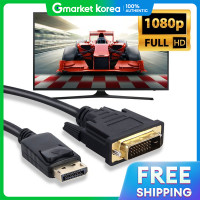 ราคา สายเคเบล DisplayPort TO DVI ยหอ Anyport ความยาว 3 เมตร รน AP DPDVI030 (26255826820)