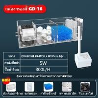 ราคา CANDIES กรองบน กรองบนตู้ปลา กรองตู้ปลา กรองแขวน กรองแบบใสใส่วัสดุกรองได้เยอะขึ้น สำหรับตู้ปลา (25247792334)