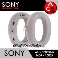 ราคา ACS ฟองน้ำหูฟัง Sony เลือกแบบได้ สำหรับรุ่น WH 1000XM2 MDR 1000X Headphone Memory Foam Earpads จัดส่งจากกรุงเทพฯ (20415020651)
