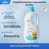 ราคา COATI ผลิตภัณฑ์อาบน้ำและสระผมเด็ก 5 in 1 (126265622054)