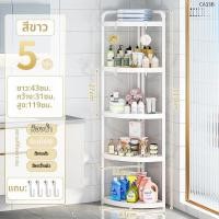 ราคา FEIZHUXIANSEN ชั้นวางของในห้องน้ำรูปสามเหลี่ยมหลายชั้น (26018908153)