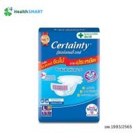ราคา Certainty Super Jumbo เซอร์เทนตี้ ซุปเปอร์จัมโบ้ ผ้าอ้อมเทปผู้ใหญ่ ไซส์ L จำนวน 30 ชิ้น (22173517589)