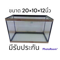 ราคา ตู้ปลาขนาด 20 10 12นิ้ว ใบละ 700 บาท (18853164138)