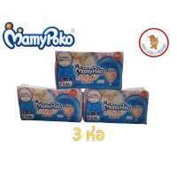 ราคา Mamypoko P S26 แพมเพิสเล็ก แพมเพิสสำหรับน้องตัวเล็ก 1 1 5 kgMamypoko PS (14569899879)