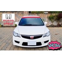 ราคา คิ้วกระจกบังลมบน civic fd งานแท้ศูนย์ Honda มีเทปกาว 3 ติดมาด้วย (767658052)