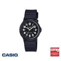 ราคา CASIO นาฬิกาข้อมือ CASIO รุ่น MQ 71 1BDF วัสดุเรซิ่น สีดำ (17657600831)
