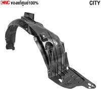 ราคา ของแท้ศูนย์ พลาสติกบังฝุ่นล้อ หน้า HONDA CITY ปี 2009 2013 ซุ้มล้อ กรุล้อ ฮอนด้า ซิตี้ ขวา ซ้าย (24935546342)