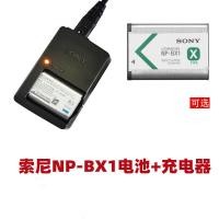 ราคา สำหรับ Sony ZV1 HX350 HX300 HX400 H400แบตเตอรี่กล้อง NP BX1 ที่ชาร์จ สายข้อมูล (22725911471)