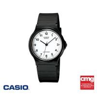 ราคา CASIO นาฬิกาข้อมือ CASIO รุ่น MQ 24 7BLDF วัสดุเรซิ่น สีใส (15012310494)