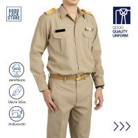 ราคา ชุดข้าราชการชายแขนยาว สีกากี เสื้อและกางเกง ขายแยกชิ้น (21790225905)