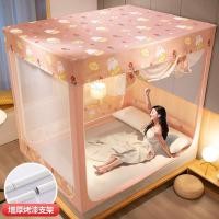 ราคา มุ้ง มุ้งกันยุง มุ้งไม่มีม่าน มุ้ง 4 ฟุต 5 ฟุต 6 ฟุต 6 6 ฟุต มุ้งครอบที่นอน มุ้งกันตะข่าย มุ้งเตียงนอน (26402097356)