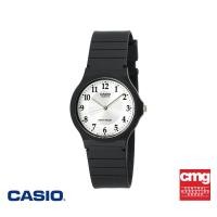 ราคา CASIO นาฬิกาข้อมือ CASIO รุ่น MQ 24 7B3LDF วัสดุเรซิ่น สีดำ (2137318830)