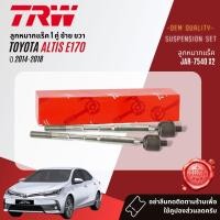 ราคา TRW OE Premium ลูกหมาก ยกชุด บุช ปีกนกล่าง แร็ค คันชัก กันโคลง JTE7698JAR7540JBJ7609JTS7536JTC7676JTC7675 สำหรับ Altis ZRE170 ปี 2014 2018 ปี 1415161718 5758596061 Altis sp (18174729388)