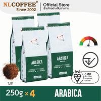 ราคา เมล็ดกาแฟคั่วบด Arabica by NLCOFFEE 250กรัม 4แพ็ค กาแฟ อาราบิก้า100 ชนิดบด (1263206811)