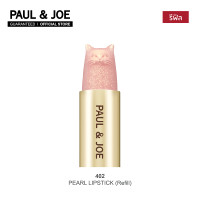 ราคา PAUL JOE ลิปสติก รีฟิล PEARL LIPSTICK REFILL (722028005)