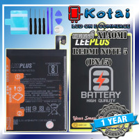 ราคา แบตเตอรี่ สำหรับ XIAOMI REDMI NOTE5batt redmi note5แบต เรดมี่ โน้ต5BN45 LEEPLUS แบตคุณภาพรับประกัน 1ปี (22652633711)
