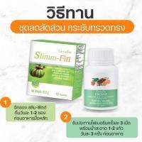 ราคา ชุดสูตรลับ ลดสัดส่วน อาหารเสริมเร่งเผาผลาญ อาหารเสริมไฟเบอร์ ไฟเบอร์ เร่งเผาผลาญ วิตามินลดน้ำหนัก อาหารเสริมคุมหิว ไฟเบอร์sลดพุง (20403943108)