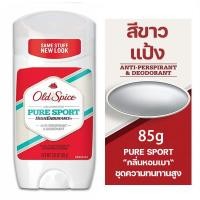 ราคา เครื่องเทศเก่า Old Spice โรลออน ระงับกลิ่นกาย 85g 73g ยาวนาน 72 ชั่วโมง swagger Captian Pure sport Original Fresh ใช้ได้ทุกเพศ ของแท้ 100 Anti perspirant Deodorant โอลด์สไปซ์ (25340678989)
