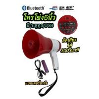 ราคา COD กทม พร้อมส่ง หลอดไฟล่อแมลง DC 12V แบล็คไลท์ หลอดไฟล่อแมลง ไฟแสงสีม่วง ไฟแมงดา 60W (25938453530)