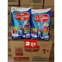 ราคา คาร์เนชัน 1 สมาร์ทโก ผลิตภัณฑ์นมผง สูตร 3 รสจืด 1400 ก 2 ถุง (26156091730)