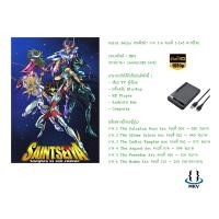 ราคา Cartoon Series เซนต์เซย่า Saint Seiya ภาค 1 6 1 145 Full HD 1440x1080p บันทึกใน HDD External 2 5 ภาพและเสียงชัด (23817745341)