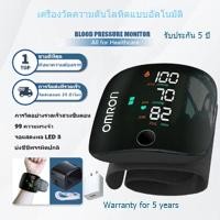 ราคา 5 year warranty Omron Automatic Wrist Type Blood Pressure Monitor BPM Digital รับประกัน 5 ปี Omron เครื่องวัดความตันโลหิตแบบอัตโนมัติ เครื่อง วัดความดันโลหิตแบบชาร์จไฟได้พร้อมจอสัมผัส (26177164258)