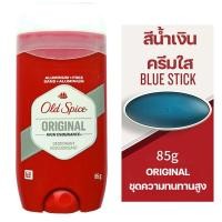 ราคา เครื่องเทศเก่า Old Spice โรลออน ระงับกลิ่นกาย 85g 73g ยาวนาน 72 ชั่วโมง swagger Captian Pure sport Original Fresh ใช้ได้ทุกเพศ ของแท้ 100 Anti perspirant Deodorant โอลด์สไปซ์ (25340678992)